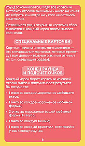 Gra planszowa - Chwytaj lody (Helvetiq)